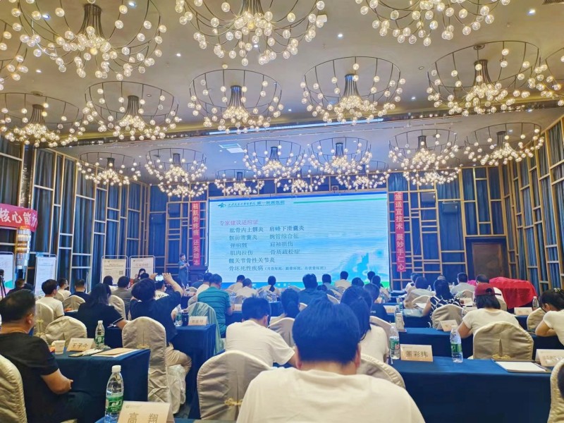 2025第一屆沖擊波療法（RSWT）研習班暨凱思特第十六期基層醫(yī)療適宜技術研修班